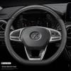 BAIC Senova Genuine Leather Steering Wheel Cover for D50, X35, D70, X25, X55, CC, D60 Models