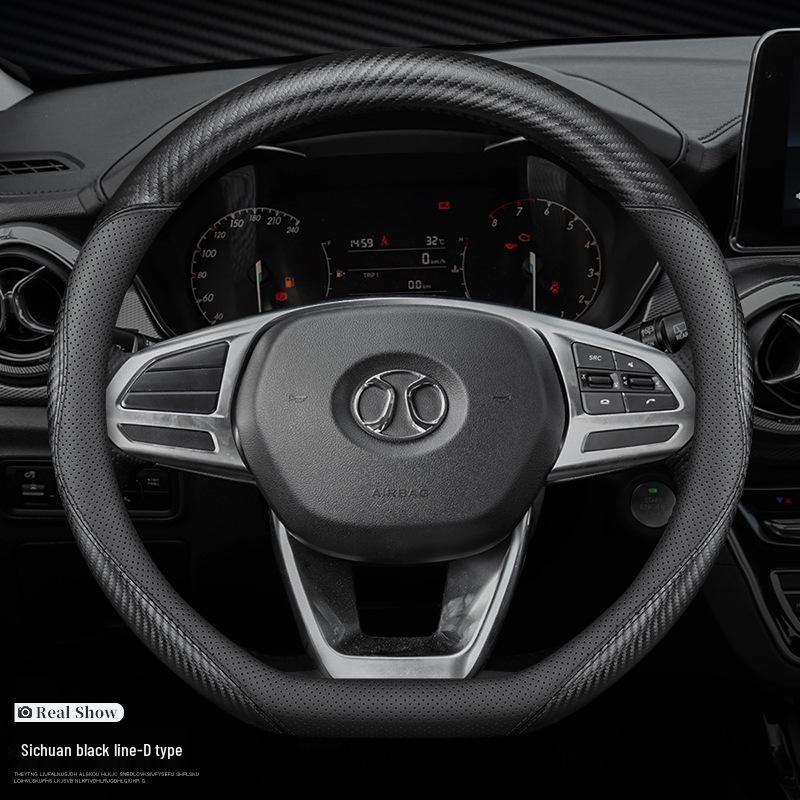BAIC Senova Genuine Leather Steering Wheel Cover for D50, X35, D70, X25, X55, CC, D60 Models