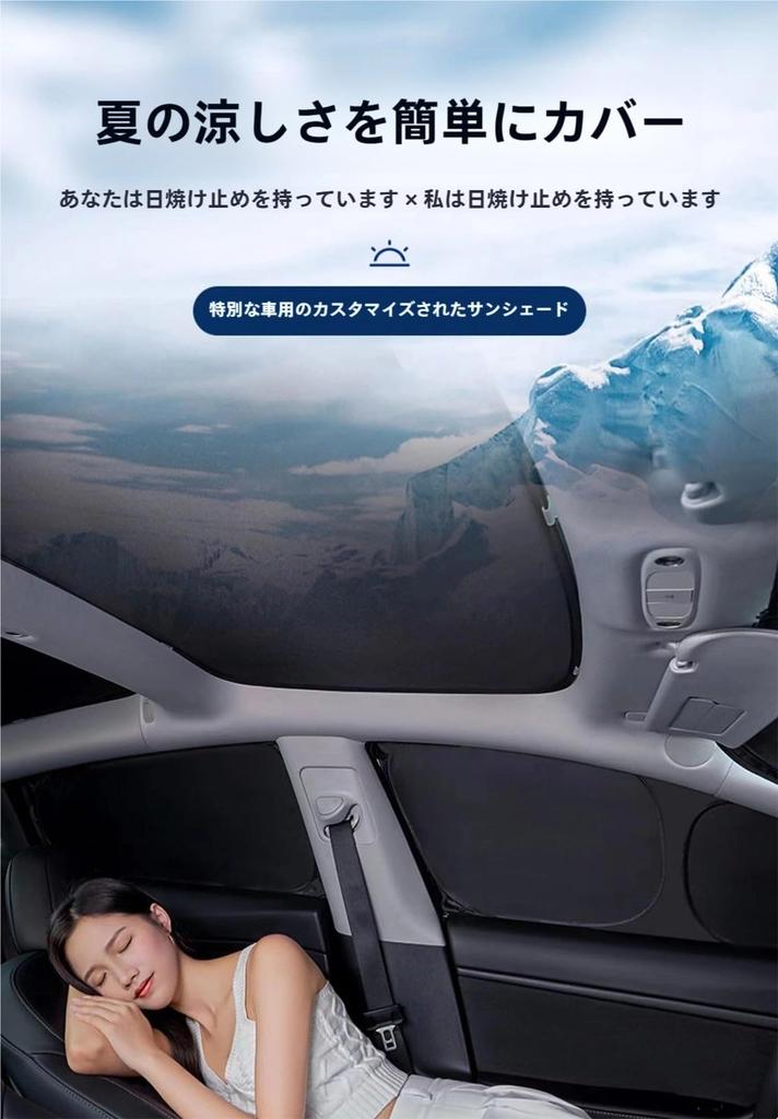 Nissan Note Aura FE13 NOTE AURA 2021.8 ~ Current Car Sun Shade for Windshield