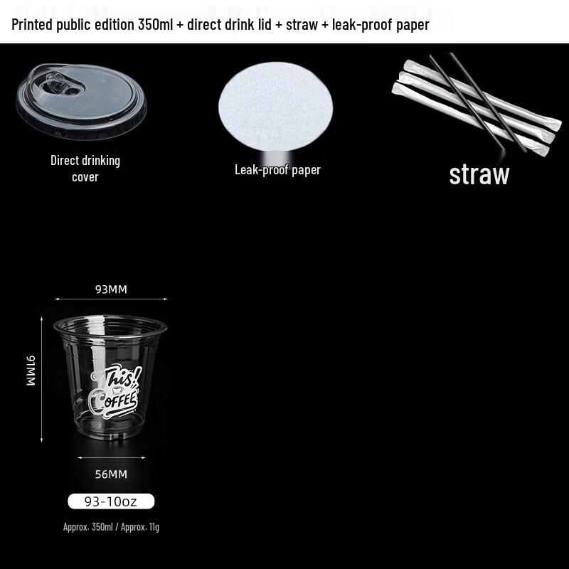 Qiwai Disposable PET Cold Drink Cups with Lids