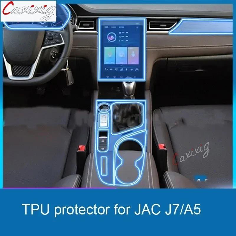 TPU Protective Film For JAC J7/A5 - Car Interior Center Console Transparent Anti-scratch Repair Film Accessories