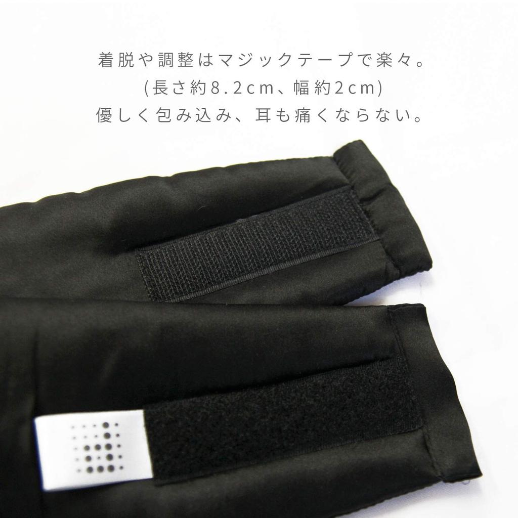 PROTAGE Prémiová přírodní hedvábná oční Maska Dokonalá jemnost přírodního hedvábí pro klidný spánek, ideální na cesty a pro zdřímnutí, hřejivá, ideální na podzim a