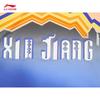 Li-Ning 25-26 CBA Xinjiang Flying Tigers Fan Edition Basketball Jersey AAYV551