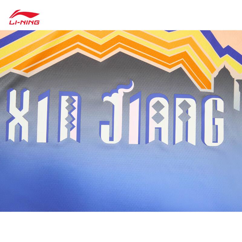Li-Ning 25-26 CBA Xinjiang Flying Tigers Fan Edition Basketball Jersey AAYV551