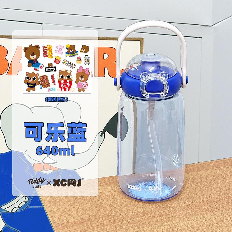 Water bottle Children's student TRITAN material plastic cup with handle cup Dual-purpose school portable straw sports water cup