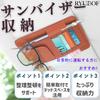 RYUBOF Sun Visor Car Accessory Card Eyeglass Sunglasses Easy Pen Organizer Convenient Item Storage, Organizer, Multi-functional Holder, Holder, Clip,