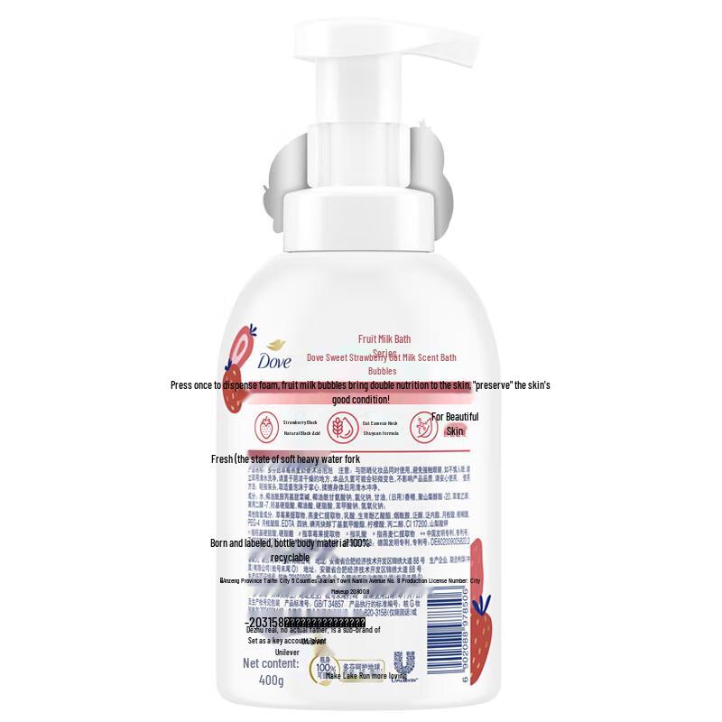 DOVE Body Wash Mousse