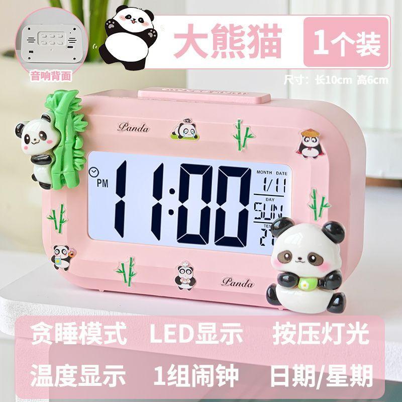 Panda Eats Bamboo Alarm Clock, Special Artifact for Students and Children To Get Up, Cute Smart Desktop Electronic Clock Alarm Clock