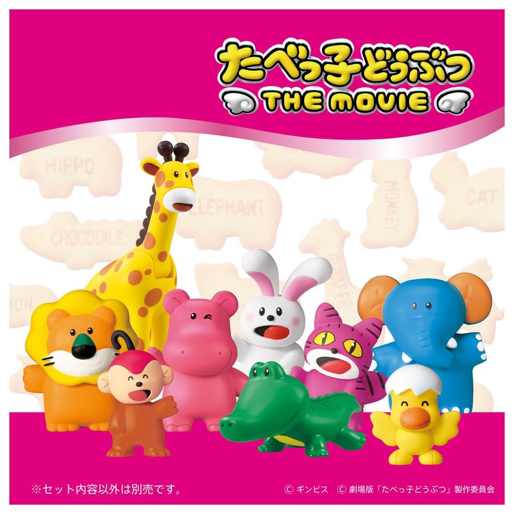 Takara Tomy AniA Tabecco Animals Elephant Toy For Ages 3 and Up
