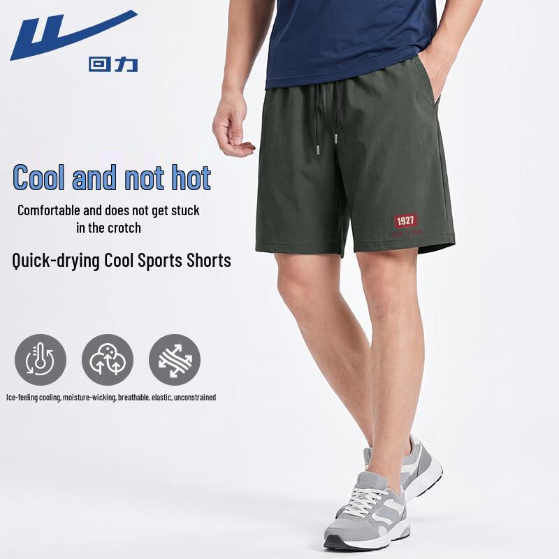 Warrior Men's Ice Silk Sports Shorts