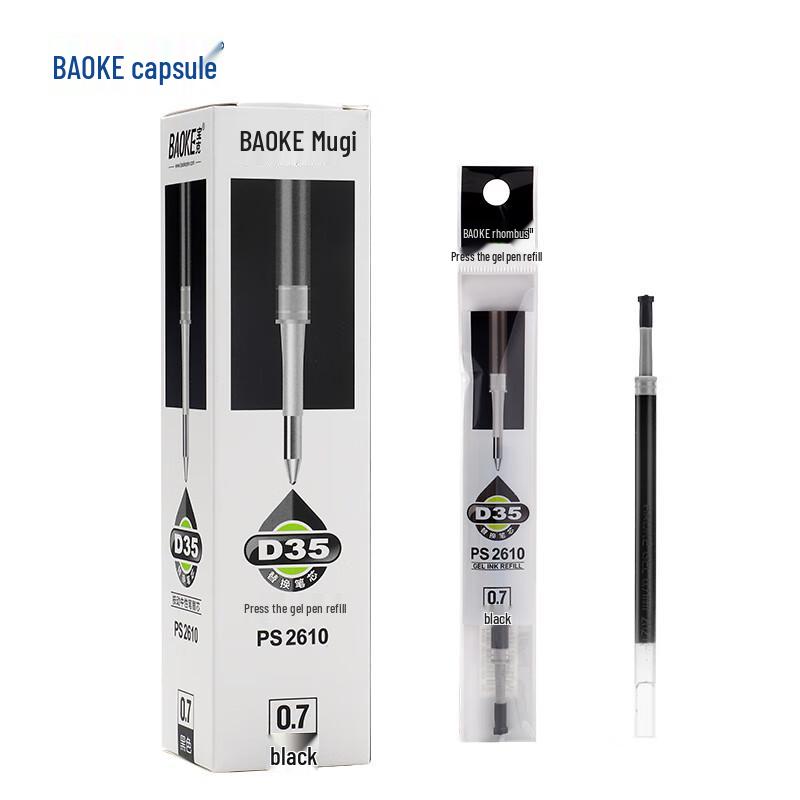 BAOKE PS2610 0.7mm Black Gel Pen Refills (20-Pack)