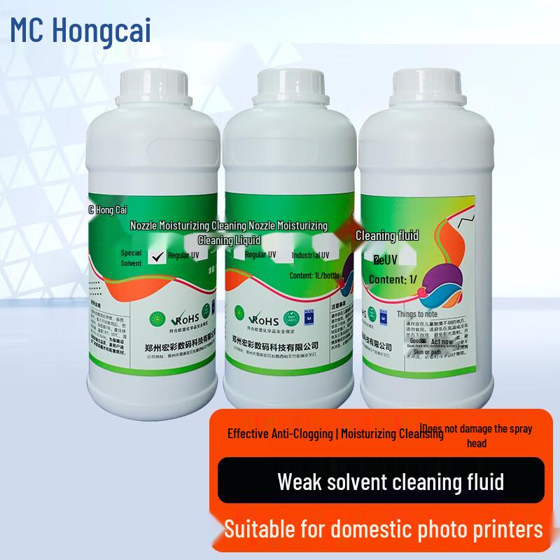 Hongcai Outdoor Weak Solvent Ink CN plug (adapter included)