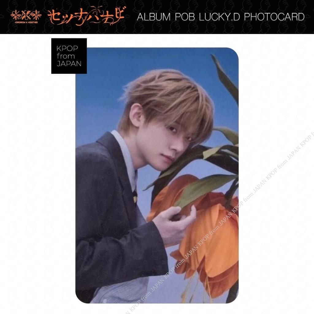 TXT SETUNA HANABI Album POB Lucky Draw Photocard Weverse JP Japan UMS TR HMV