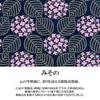 [Inden-ya] Inden-ya Inden Pouch, Miso, Hydrangea, Traditional Craft, Koshu Inden, Deerskin, Lacquer, Original Brand (No. 8008)