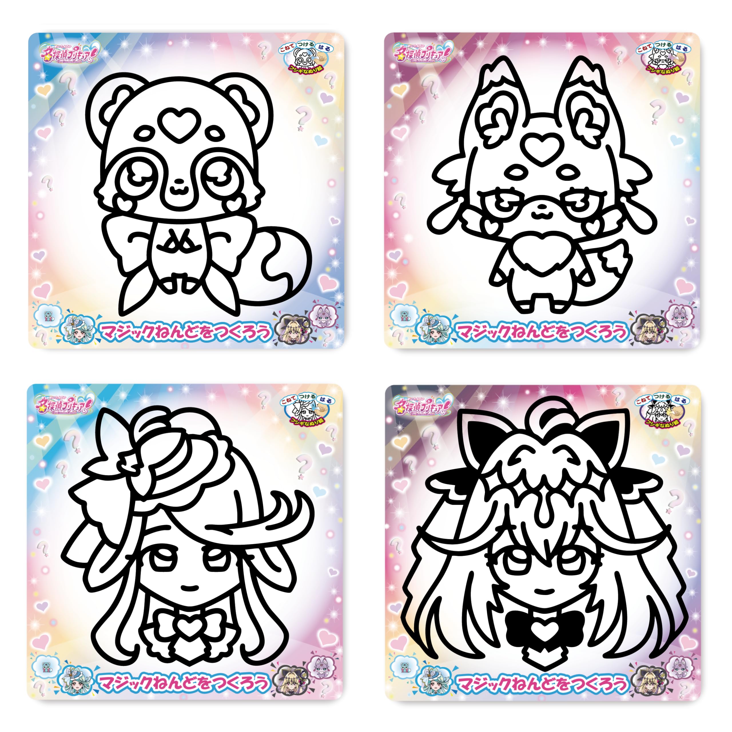 Детектив Нобу из Компании PreCure! Магический набор глины из 4 штук (Лечение Аркана Тень/Лечение Эклер/Маштан/Шуштан) MTP1239-SET