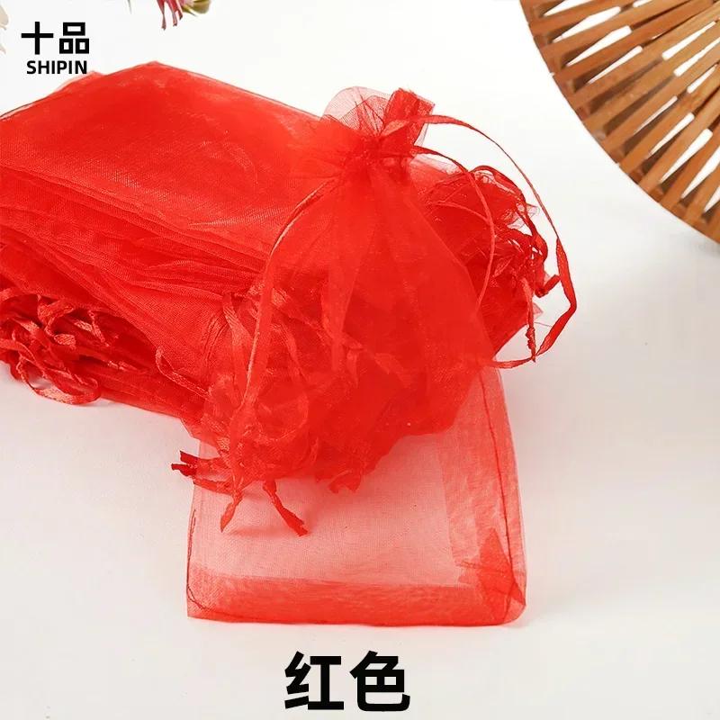 50piece Colored Drawstring Mesh Bags Gift Candy Cosmetic Trial Storage Pocket Solid Color Drawstring Self Sealing Packaging Bag