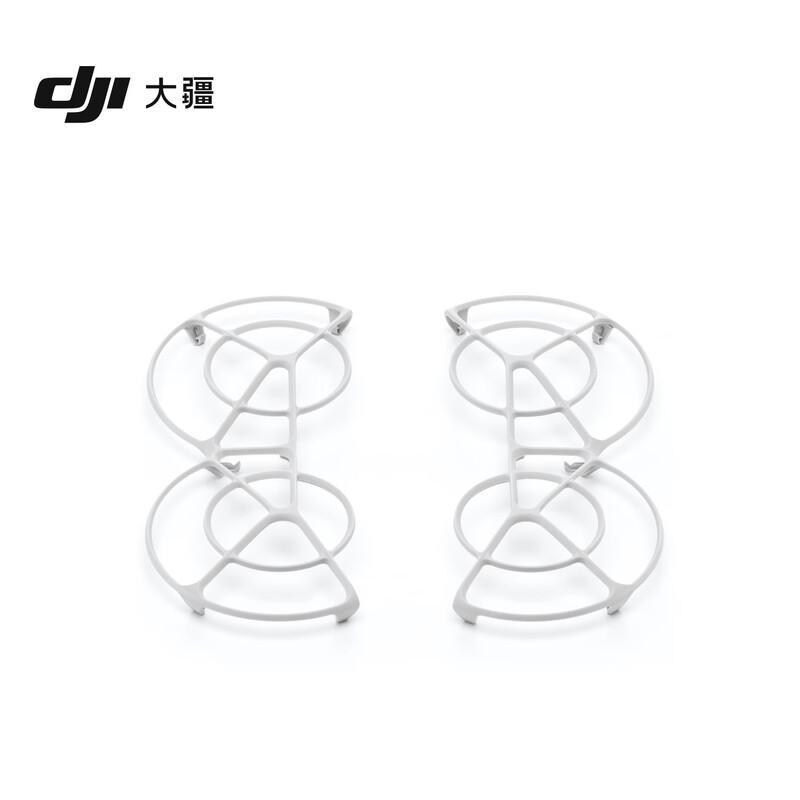 DJI Neo Propeller Guard (CN Version)