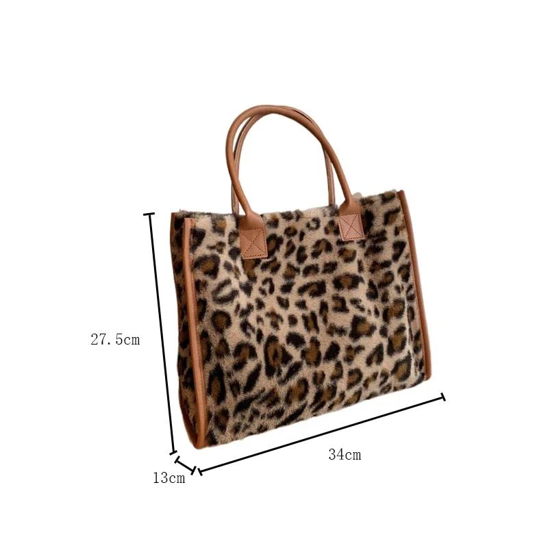 Winter Leopard Print Plush Underarm Bag Women PU Leather Soft Fluffy Shoulder Tote Handbag