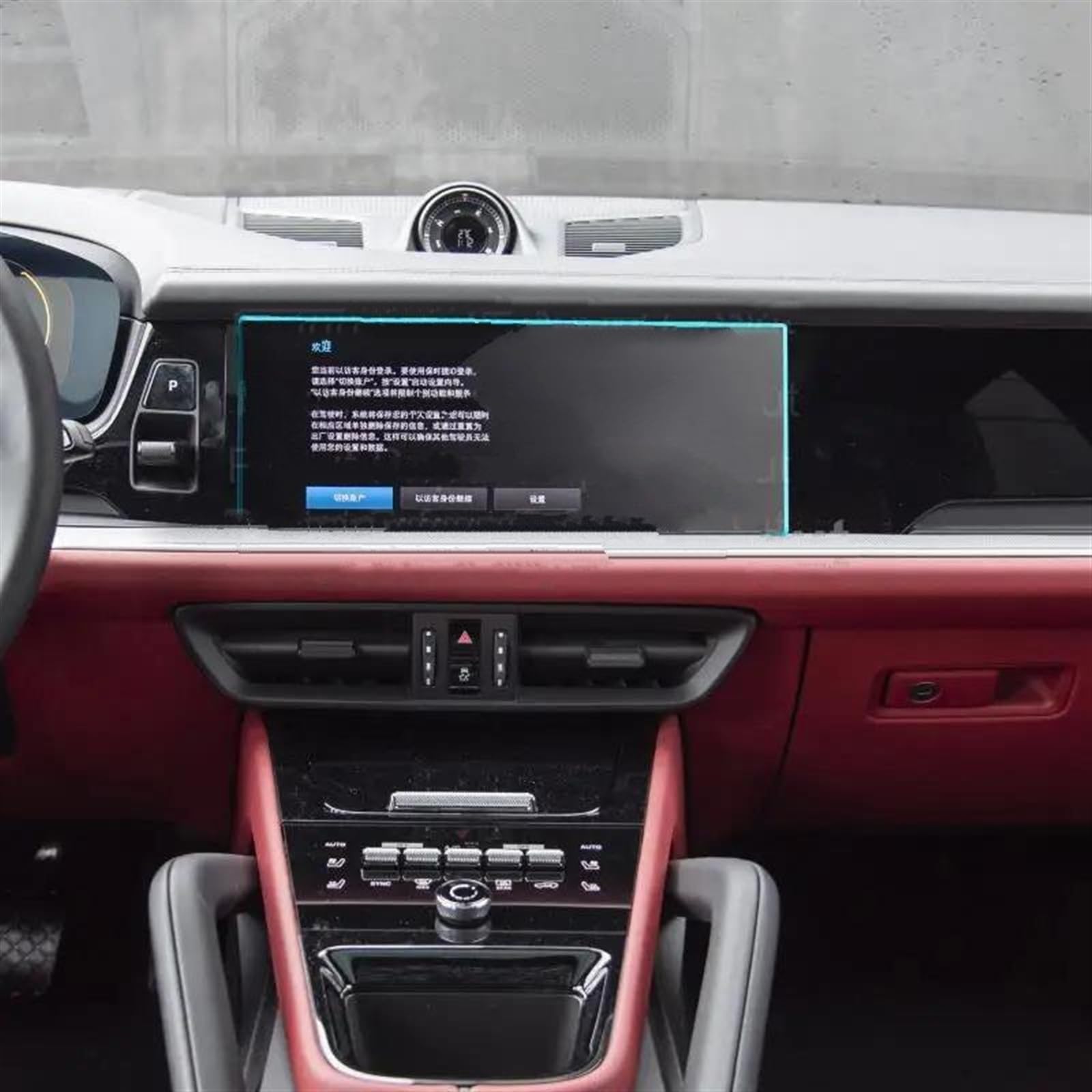 

Захисна плівка зі скла Захисне скло для екрана навігації Porsche Cayenne 2024 12,3 Захисне скло для екрана автомобільної навігації One size
