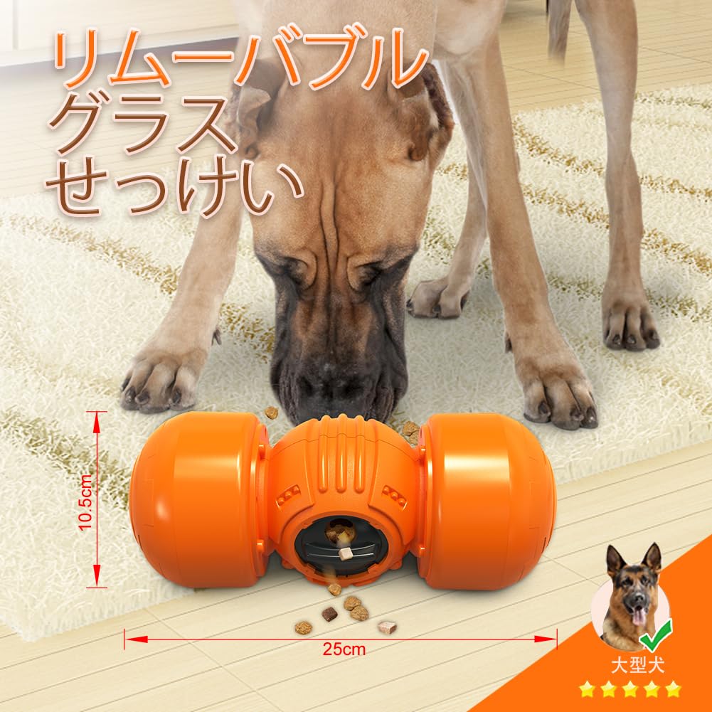 Slow Food Feeding Toy for Rolling Vocal Adjustable Feeding Toy for Large Designed for Weight Control In Large Dogs Dogs, Toy, Speed, Dogs,