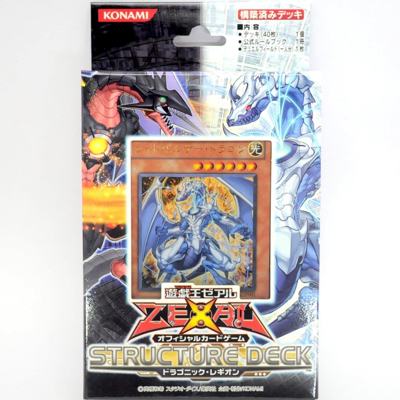 

Структура колоды Zeal OCG Dragonic Legion Yu-Gi-Oh!
