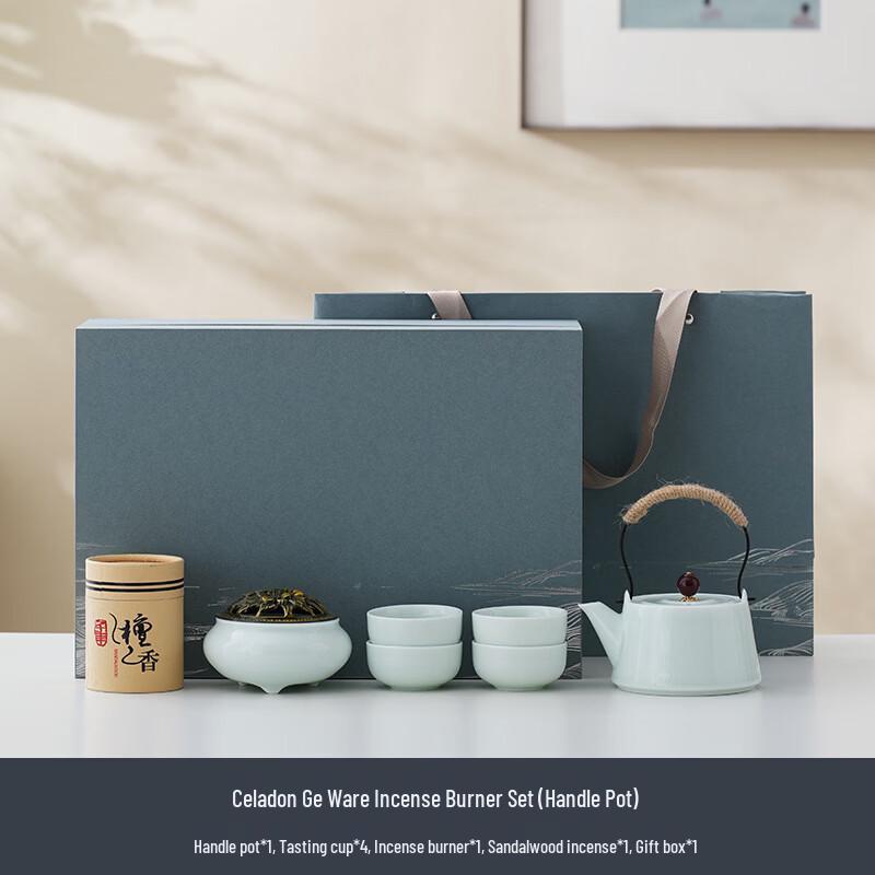 Chinese Ge Kiln Ceramic Tea Set