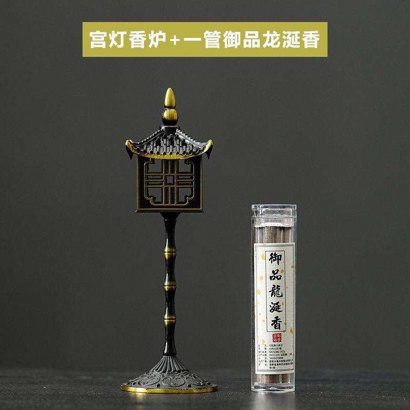 Chinese Palace Lantern Incense Burner Alloy High Foot Creative Tent Sandalwood Incense Burner Home Aromatherapy Burner