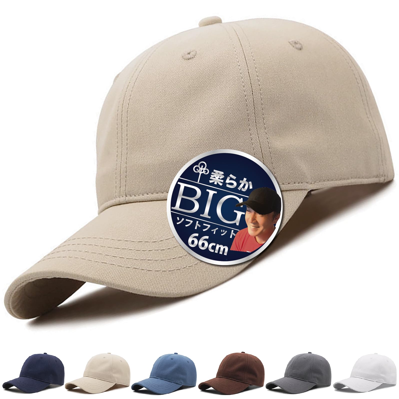 

Soft Fit Large Size Retailer UV Solid [MITSU-Q] Men s Cap, (60-66cm) [Japanese / & Near-Infrared Tested] (Khaki, Color)