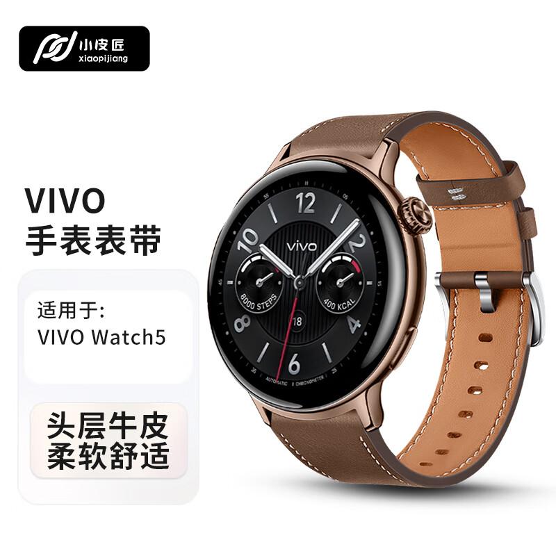 Unisex Soft Genuine Calf Leather Watch Strap for VIVO Watch 5