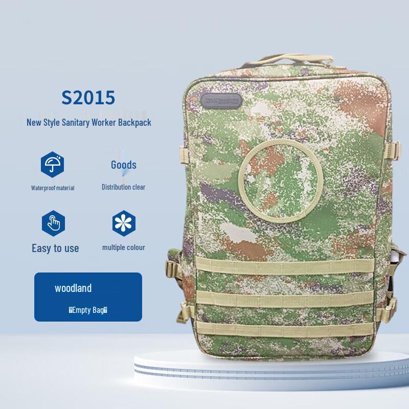 Медицинский рюкзак Chu Rong