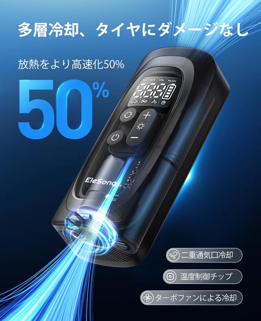 Electric Air Air Pump for and Balls 150 PSI High Cordless LED Lightweight and Compact Design Compatible with and British Comes with Instructions In