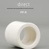 PPR Water Pipe Straight Connector