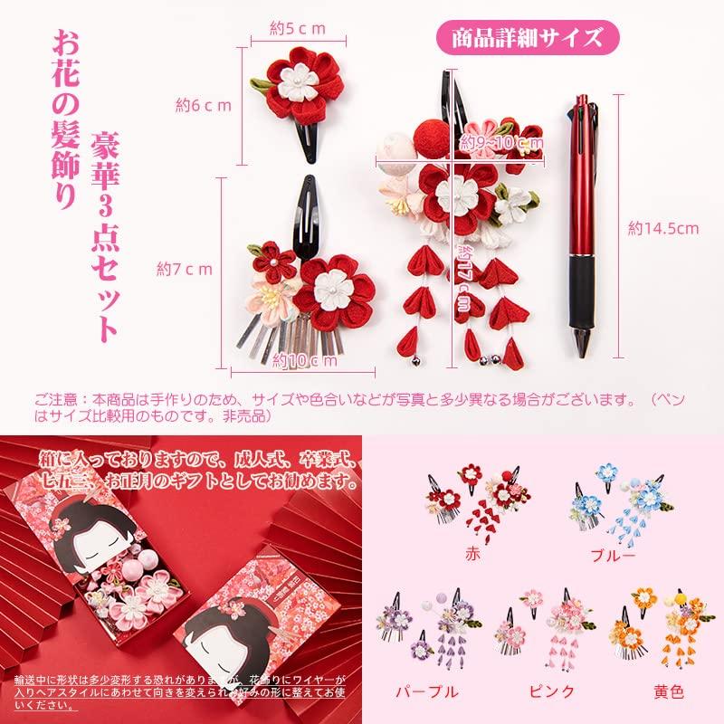 OTAKUMARKET Hair Ornament Set for Set with Perfect for and Includes for Girls Ages 4 Colors Shichi-Go-San Coming-of-Age Ceremonies, 3-Piece