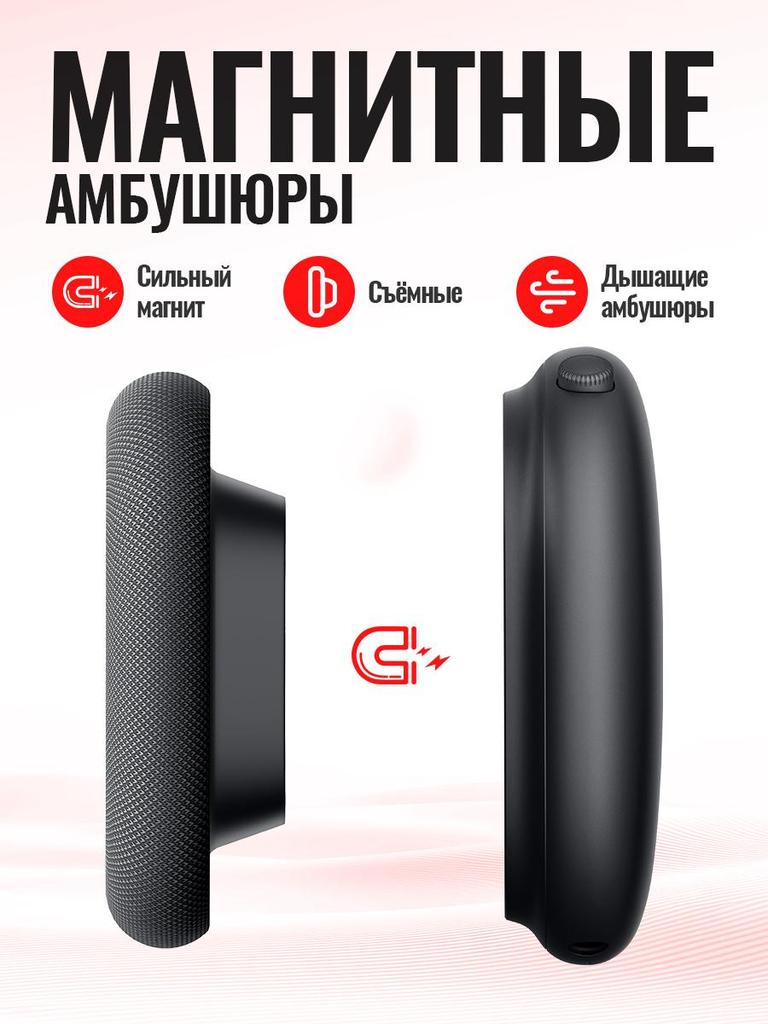 Hoco W65 Plus Kablosuz Kulaklık: Bluetooth 5.4, ANC Gürültü Engelleme, 45 Saat Çalma Süresi, Manyetik Kulaklıklar ve Nefes Alabilen Kafa Bandı