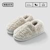 Cotton shoes winter bag heel 2025 new indoor home warm non-slip autumn couple cotton shoes cotton slippers