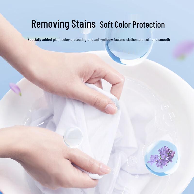 Jie Rou Lavender Laundry Powder