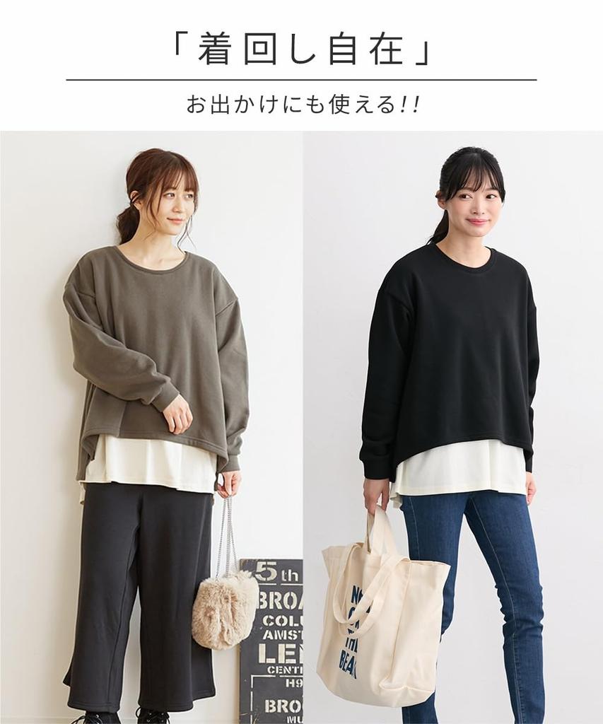 Nissen Maternity Warm Layered Loungewear Top and Bottom Set and Khaki Maternity Size M Women's Loungewear/Pajamas [Maternity Wear/Nursing Wear]