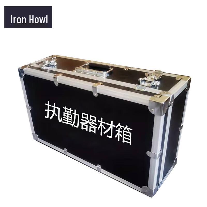 Tactical Duty Equipment Box