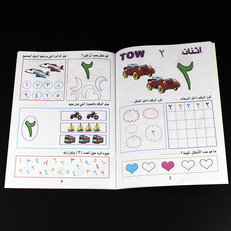 Tekrar Kullanılabilir Arapça Rakam Kopyalama Defteri Çizim Oyuncak El Yazısı Arapça Eğitim Oyuncakları Çocuklar İçin Okul Öncesi Pratik Kitapları