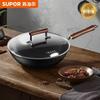 SUPOR True Rust-Proof Non-Coating Cast Iron Wok with Glass Lid