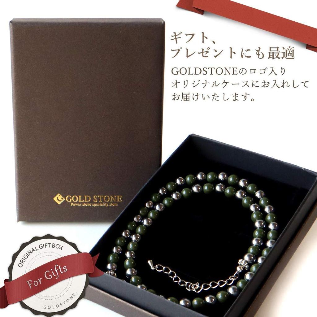 [GOLD STONE] Terahertz Green Beitou Stone Necklace, Genuine 6mm Green Hokutolite, 60cm Long