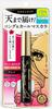 Heroine Make Mascara Long Up Super WP 01 Nero Formula Waterproof resistente a e 6g lacrime, sudore, acqua, sebo, sfregamento.