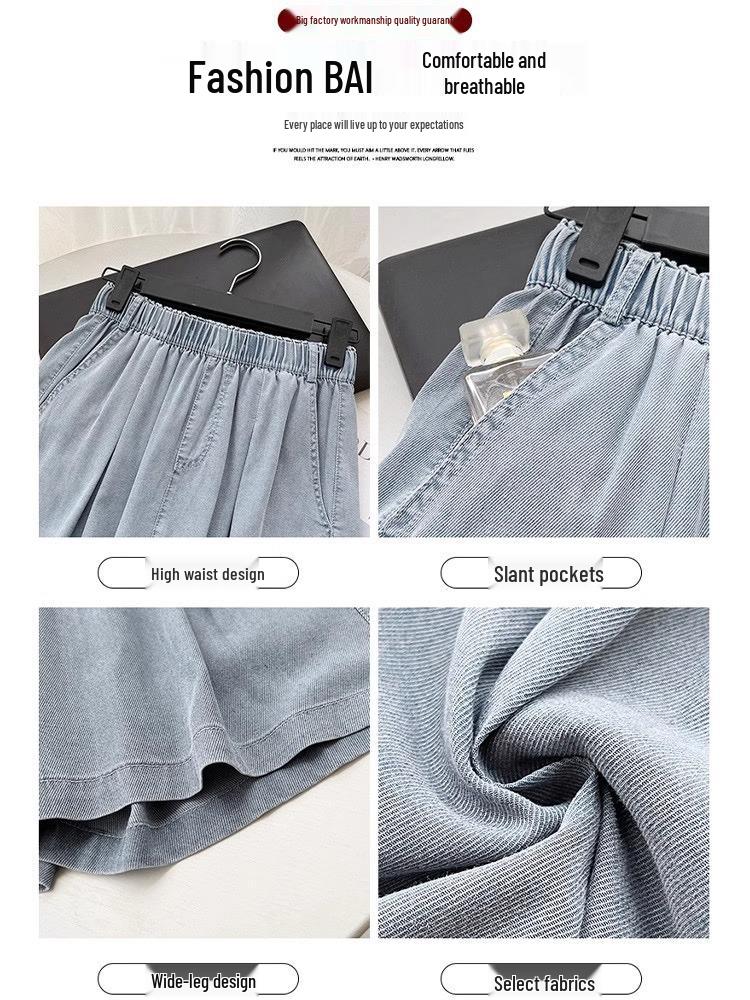 Women's Tencel Denim Quick-Dry Wide-Leg Shorts - Slimming and Casual Summer Wear