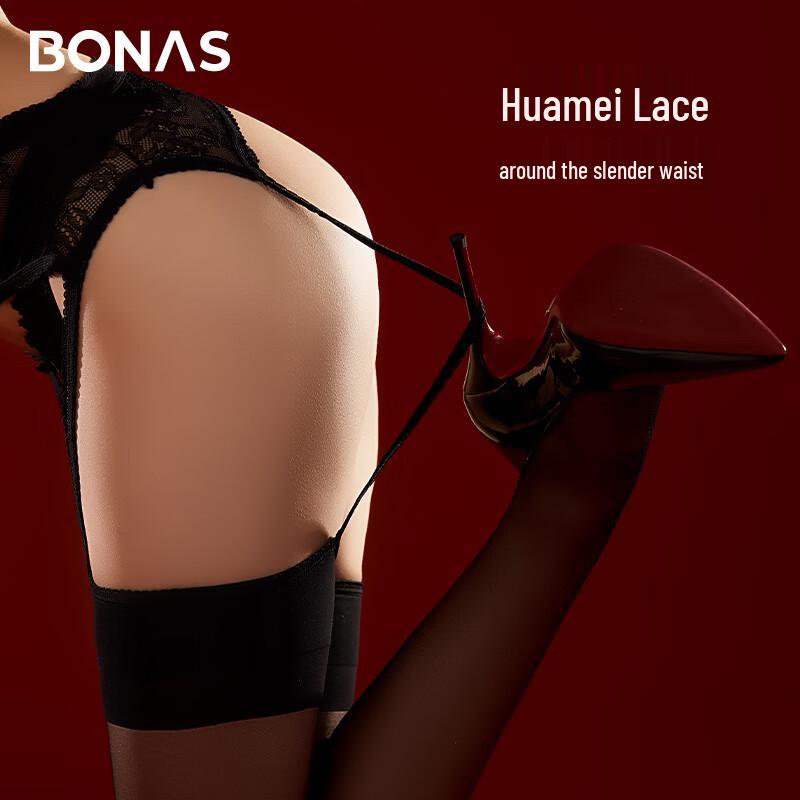 Baonaisi Women's Sexy Lace Suspender Pantyhose (2-Pair Pack)