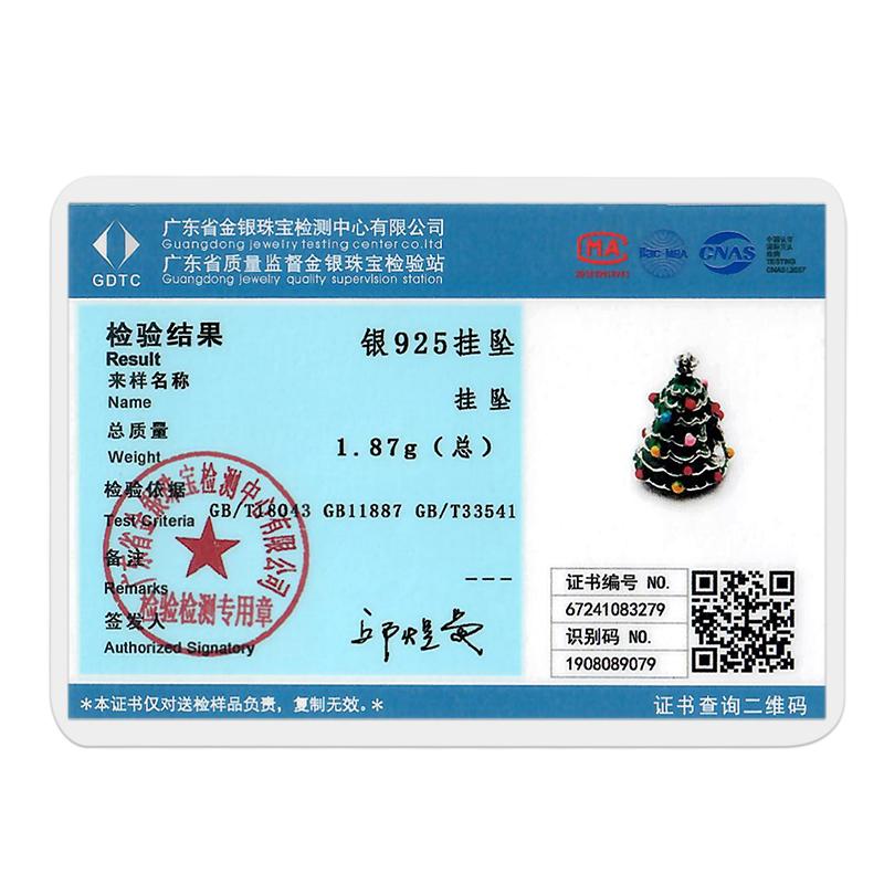 Colorful Christmas Tree Beads Fit Bracelet Necklace Charms Copper Accessories Bead Jewelry Making Fine Jewelry Gift