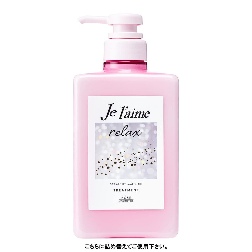 Jurem Relax Midnight Repair Hair Treatment Refill Set x Frizz Color Aromatic Jasmine Bonus Gift KOSE (Straight & Rich) (340ml 2) Moisturizing,