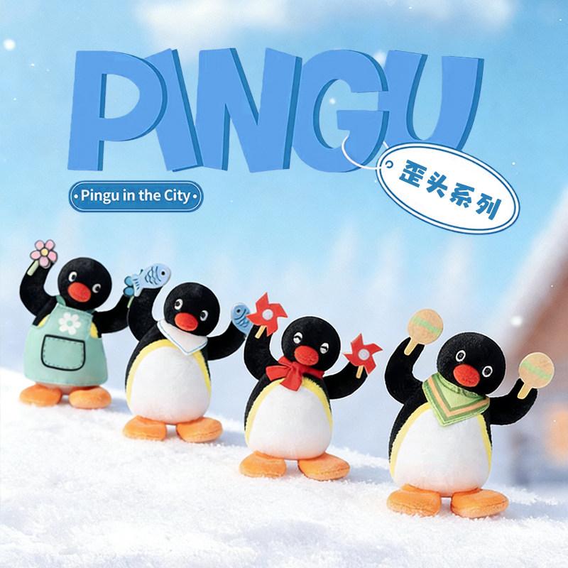 Pingu Zabawny Pochylający Głowę Seria Zwierzę Pingwin Szczęśliwy Jedzący Kształt Ryby Wiele Stylów Lalka Breloczek Dekoracja Peryferia Prezent