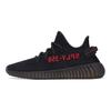 Кросівки Yeezy Boost 350 V2 'Bred' 2020 CP9652-2020