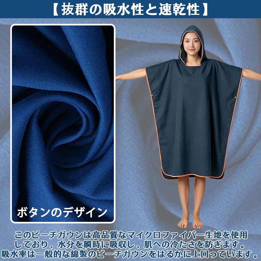 Changing Surf Sauna Button Long Outdoor [kontuly] Poncho, Poncho, Poncho, Quick-Drying, Absorbent, Closure, Sleeves, Warm, Microfiber, Unisex, (1,