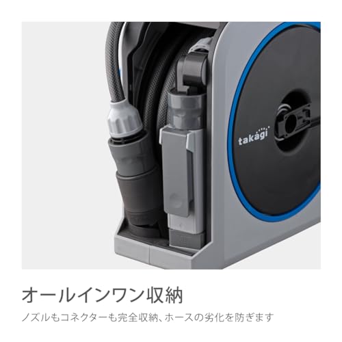 Takagi NANO NEXT Hose Reel (Light Gray, 10m)